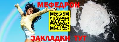 марихуана Бугуруслан