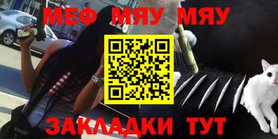 марихуана Бугуруслан