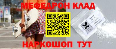марихуана Бугуруслан