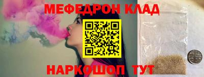 а пвп мука Бузулук