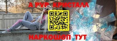 а пвп мука Бузулук