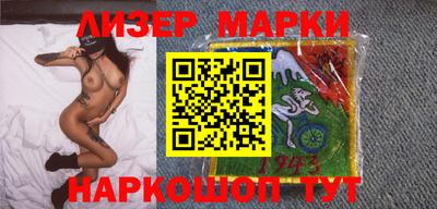 марихуана Бугуруслан