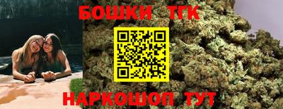 марихуана Бугуруслан