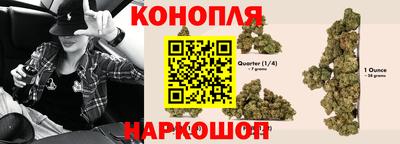 марихуана Бугуруслан