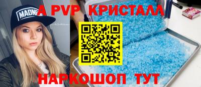 а пвп мука Бузулук