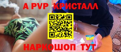 а пвп мука Бузулук