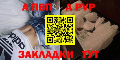 а пвп мука Бузулук