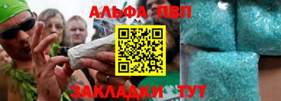марихуана Бугуруслан