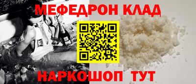 марихуана Бугуруслан