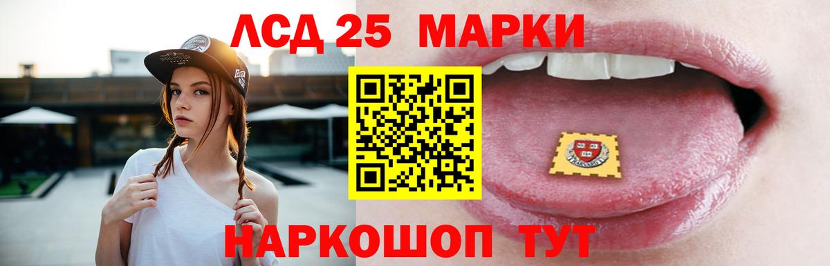 Лсд 25 экстази  Лсд 25 экстази кислота  LSD-25 экстази кислота  Вход с VPN  Барабинск 