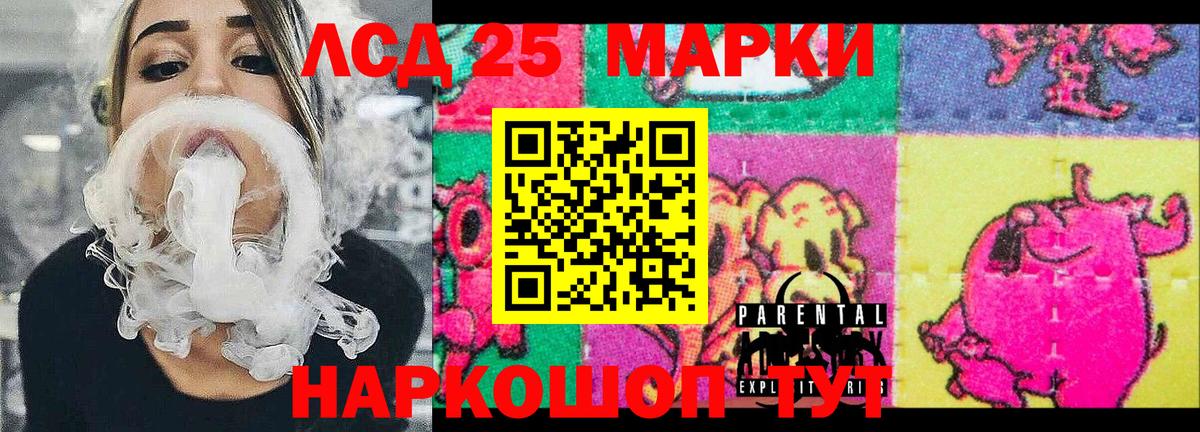 Барабинск  Марки NBOMe 1,8мг  Марки NBOMe 1,8мг  Вход с VPN 