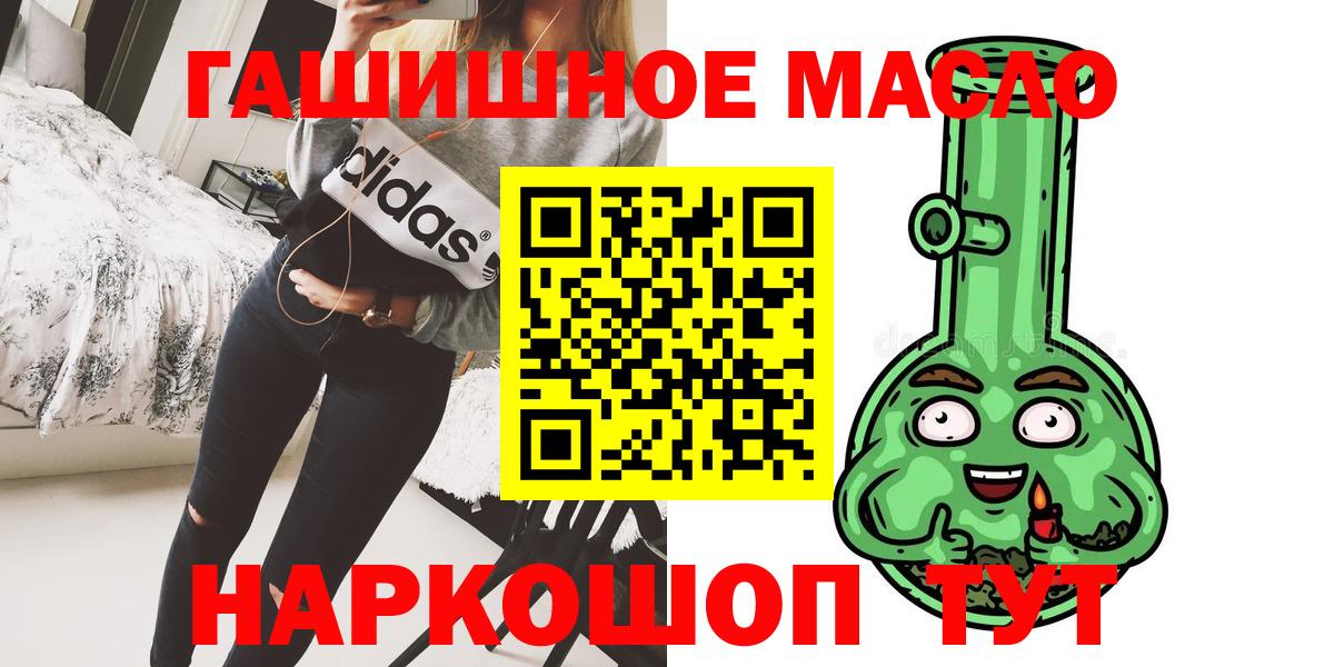 ТГК Wax Барабинск